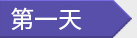 CBIS2025第十屆動力電池應用國際峰會
