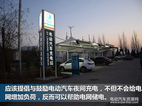 對新能源汽車發(fā)展中的幾個問題的探討02.jpg