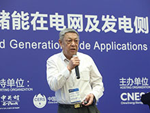 胡學浩： 儲能解決可再生能源發電并網的問題探討