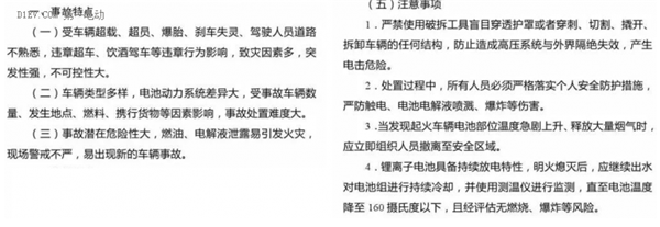 鋰電池如何應用于低速電動車？機會在哪里？05.png