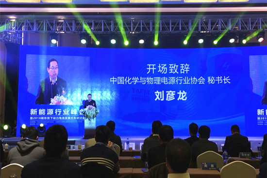 劉彥龍：2018年動力電池企業(yè)要走創(chuàng)新、差異化、高端化之路
