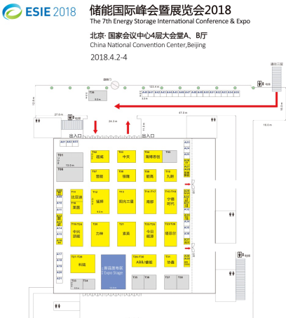 儲能商業化道路越來越清晰，儲能國際峰會暨展覽會2018發布會成功召開