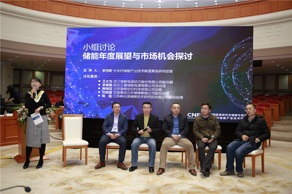 儲能商業化道路越來越清晰，儲能國際峰會暨展覽會2018發布會成功召開