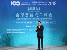 飛馳鎂物(北京)信息服務(wù)有限公司董事長(zhǎng)兼CEO王強(qiáng)：智能網(wǎng)聯(lián)對(duì)于未來汽車產(chǎn)業(yè)和出行的變革