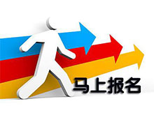 儲(chǔ)能?chē)?guó)際峰會(huì)暨展覽會(huì)2018專(zhuān)業(yè)觀(guān)眾及組團(tuán)觀(guān)眾開(kāi)始報(bào)名