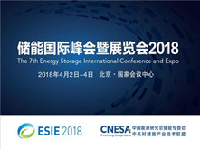 倒計(jì)時(shí)3天 | ESIE2018精彩活動(dòng)搶先看