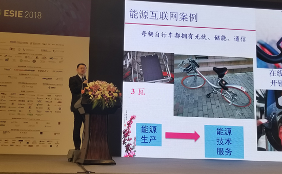 清華大學(xué)何繼江：儲(chǔ)能推動(dòng)分布式光伏與電動(dòng)汽車(chē)協(xié)同發(fā)展