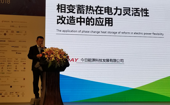 北京今日能源董事長(zhǎng)張文亮：分布式儲(chǔ)能如何提升可再生能源消納