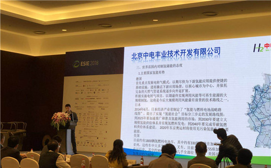 北京中電豐業(yè)銷售總監(jiān)王鵬：水電解制星設(shè)備在可再生能源過(guò)圣電力儲(chǔ)能的應(yīng)用