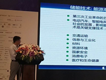 中科院物理所研究生導(dǎo)師、教授級高工俞會根：儲能型固態(tài)鋰離子電池商業(yè)化尚需突破的技術(shù)瓶頸