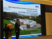 NEC能源解決方案首席執(zhí)行官M(fèi)ichael Hoff：如何實(shí)現(xiàn)儲(chǔ)能在電網(wǎng)中的應(yīng)用價(jià)值