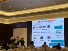 清華大學(xué)教授973項目首席科學(xué)家韓敏芳：固定氧化物燃料電池技術(shù)進展及應(yīng)用