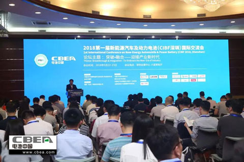 2018第一屆新能源汽車及動(dòng)力電池（CIBF深圳）國(guó)際交流會(huì)現(xiàn)場(chǎng)