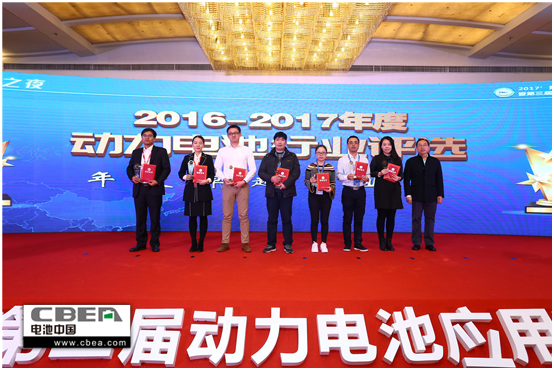 倒計時1天！再不報名就晚了！歡迎參加第三屆動力電池應用國際峰會（CBIS2018）