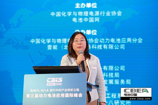 奇瑞汽車曾祥兵：動力電池系統(tǒng)的前瞻性設計