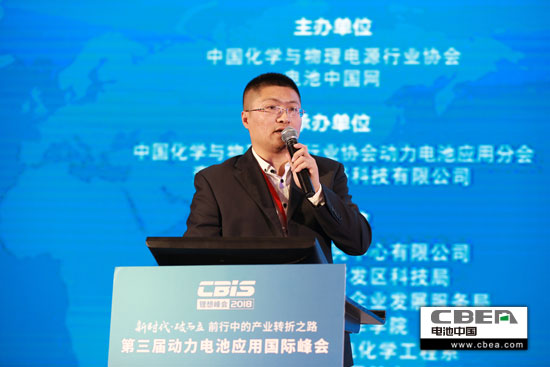 安全、資金、回收利用、外資殺回等問(wèn)題該如何破解？