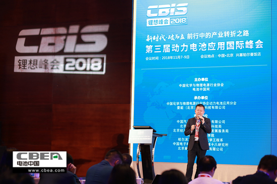不容錯過！小編帶您回顧全程無槽點的“鋰想”峰會