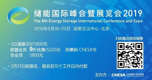 儲(chǔ)能安全新考量