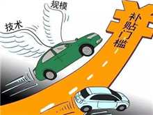 定了！低速車國標“推薦”變“強制”，2021年出臺！行業將迎大爆發