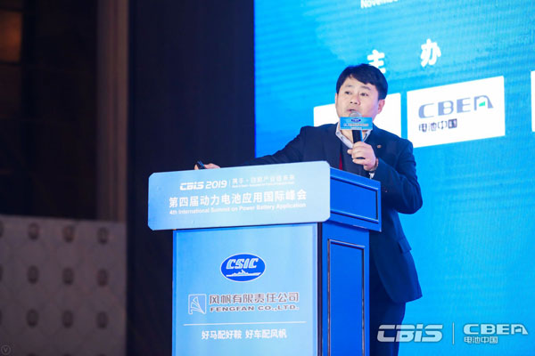 北汽陳平：新能源汽車及動(dòng)力電池發(fā)展趨勢思考