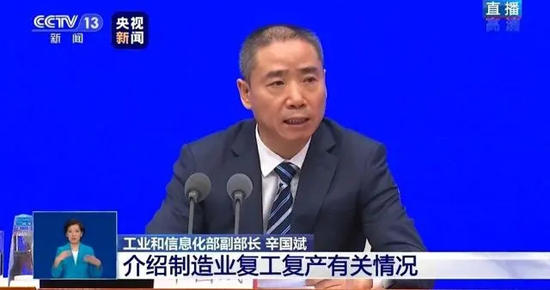 工信部：將加快出臺(tái)促進(jìn)汽車(chē)消費(fèi)政策措施 對(duì)新能源汽車(chē)政策作出調(diào)整