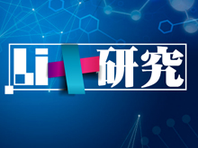 Li+研究│第5批目錄：乘用車電池系統(tǒng)能量密度達(dá)160Wh/kg及以上車型占比過半
