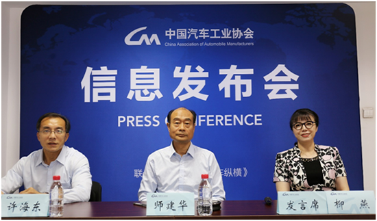 緊扣“十四五”規劃，2020中國汽車論壇亮點升級