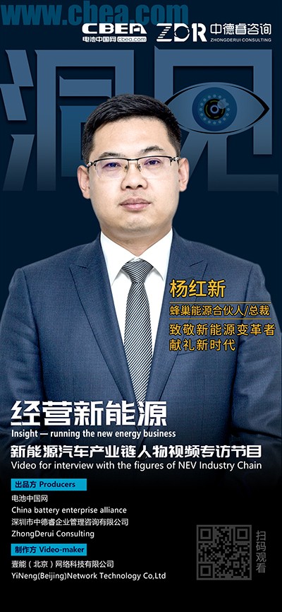 洞見(jiàn)·蜂巢楊紅新②：AI智能工廠將帶來(lái)增效、降本