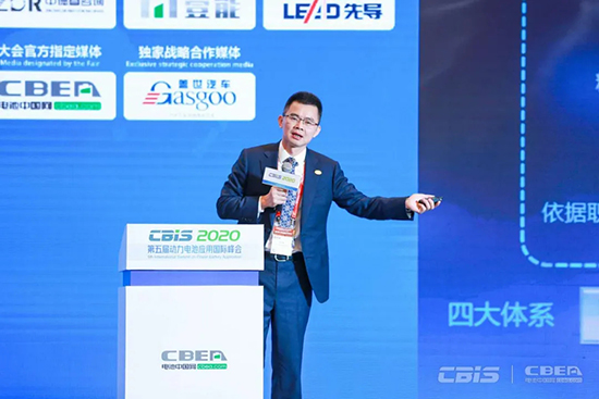 中德睿劉春熙：中國電池產(chǎn)業(yè)鏈企業(yè)管理有非常大提升空間