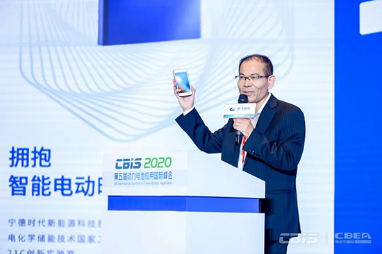 寧德時代林永壽：進一步集成CTC技術(shù)，續(xù)航可達(dá)1000公里