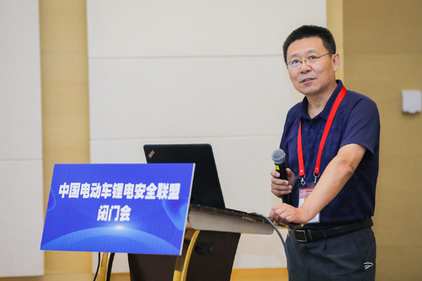 “中國(guó)電動(dòng)車(chē)鋰電安全聯(lián)盟”籌備成立閉門(mén)會(huì)在廣州召開(kāi)