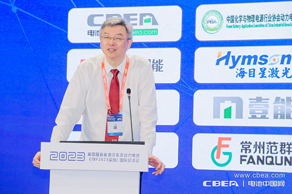 第四屆新能源汽車及動力電池(CIBF2023深圳)國際交流會開幕