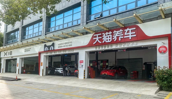 天貓養(yǎng)車李逸首次透露新能源城市專修中心規(guī)劃，后市場轉型引發(fā)關注