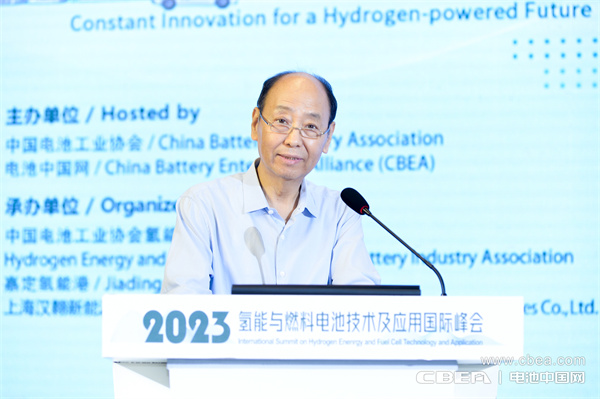 頂流分享 前瞻研判！“2023氫能與燃料電池技術及應用國際峰會”在滬召開