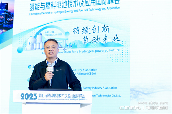 頂流分享 前瞻研判！“2023氫能與燃料電池技術及應用國際峰會”在滬召開