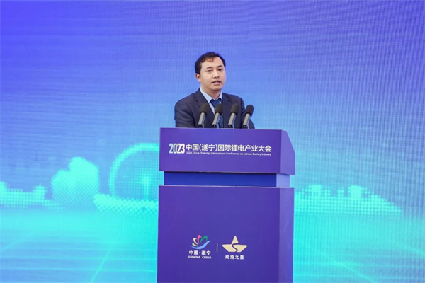 打造鋰電先進產業(yè)集群，2023中國（遂寧）國際鋰電產業(yè)大會隆重召開