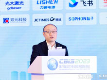 廣州凌頂能源科技有限公司創(chuàng)始人/CEO梅驁博士主持