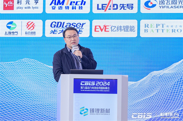 安邁特科技楊曉兵主題演講：《復合集流體技術現狀、應用前景及未來展望》