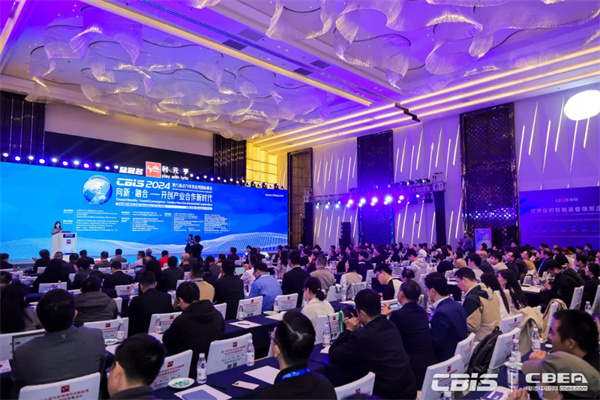 開創產業合作新時代，第九屆動力電池應用國際峰會（CBIS2024）在滬開幕