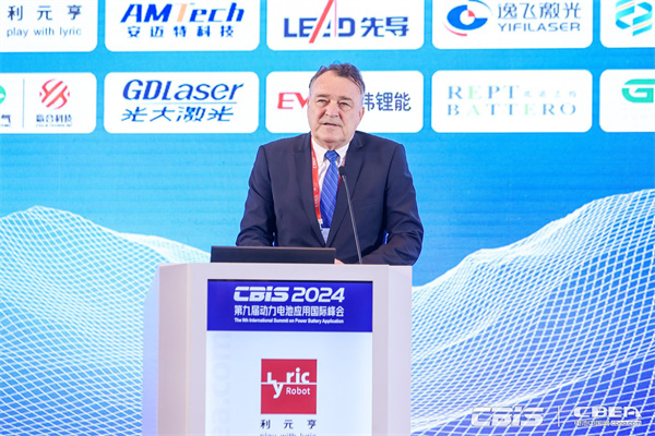 開創產業合作新時代，第九屆動力電池應用國際峰會（CBIS2024）在滬開幕