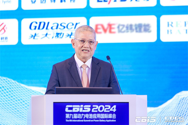 開創產業合作新時代，第九屆動力電池應用國際峰會（CBIS2024）在滬開幕