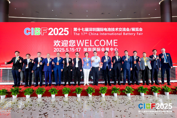 CIBF2025展會(huì)開幕式現(xiàn)場(chǎng)