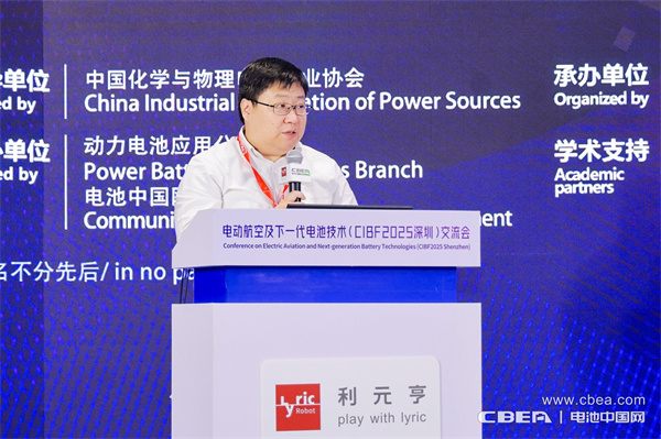 eVTOL加速起飛，電動(dòng)航空電池實(shí)現(xiàn)革新突破