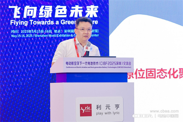 eVTOL加速起飛，電動(dòng)航空電池實(shí)現(xiàn)革新突破
