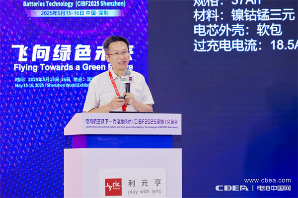 eVTOL加速起飛，電動(dòng)航空電池實(shí)現(xiàn)革新突破