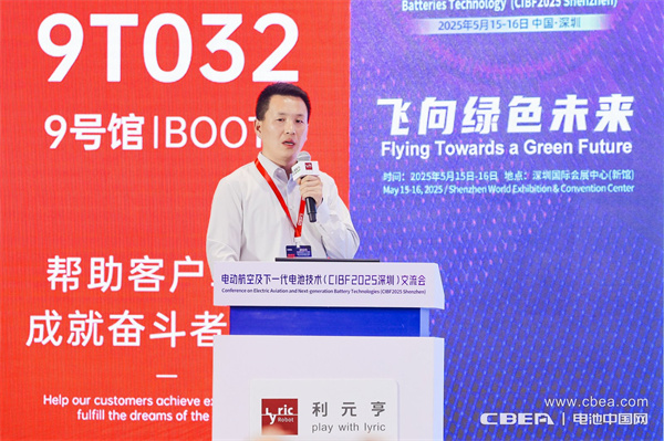 eVTOL加速起飛，電動(dòng)航空電池實(shí)現(xiàn)革新突破