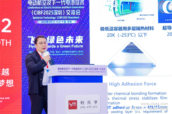 eVTOL加速起飛，電動(dòng)航空電池實(shí)現(xiàn)革新突破