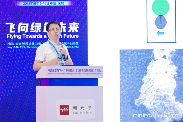 eVTOL加速起飛，電動(dòng)航空電池實(shí)現(xiàn)革新突破