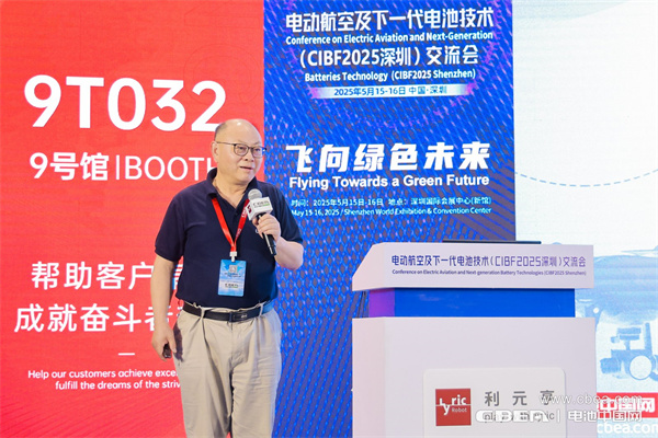 eVTOL加速起飛，電動(dòng)航空電池實(shí)現(xiàn)革新突破