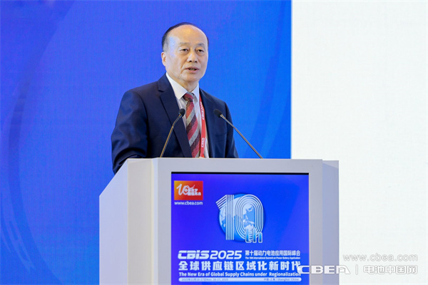 張久俊主旨報告：新能源存儲和轉換中的前沿電池發展